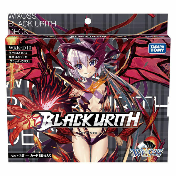 TAKARA TOMY WIXOSS WXK-D10 TCG PRE-CONSTRUCTED DECK BLACK URITH PACK WX12844