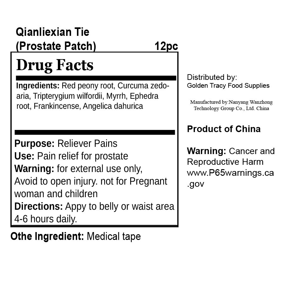 Prostate patch 10pc 前列腺贴