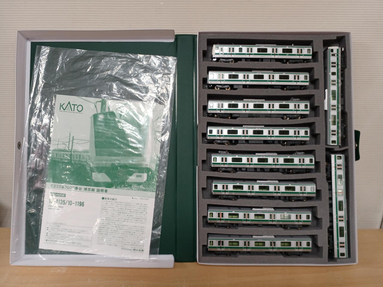 KATO E233 series Saikyo line 10-car set 130460