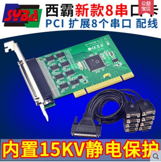 1PC Genuine FG-PMT08S-CM PCI to multi-serial card 8-port expansion card