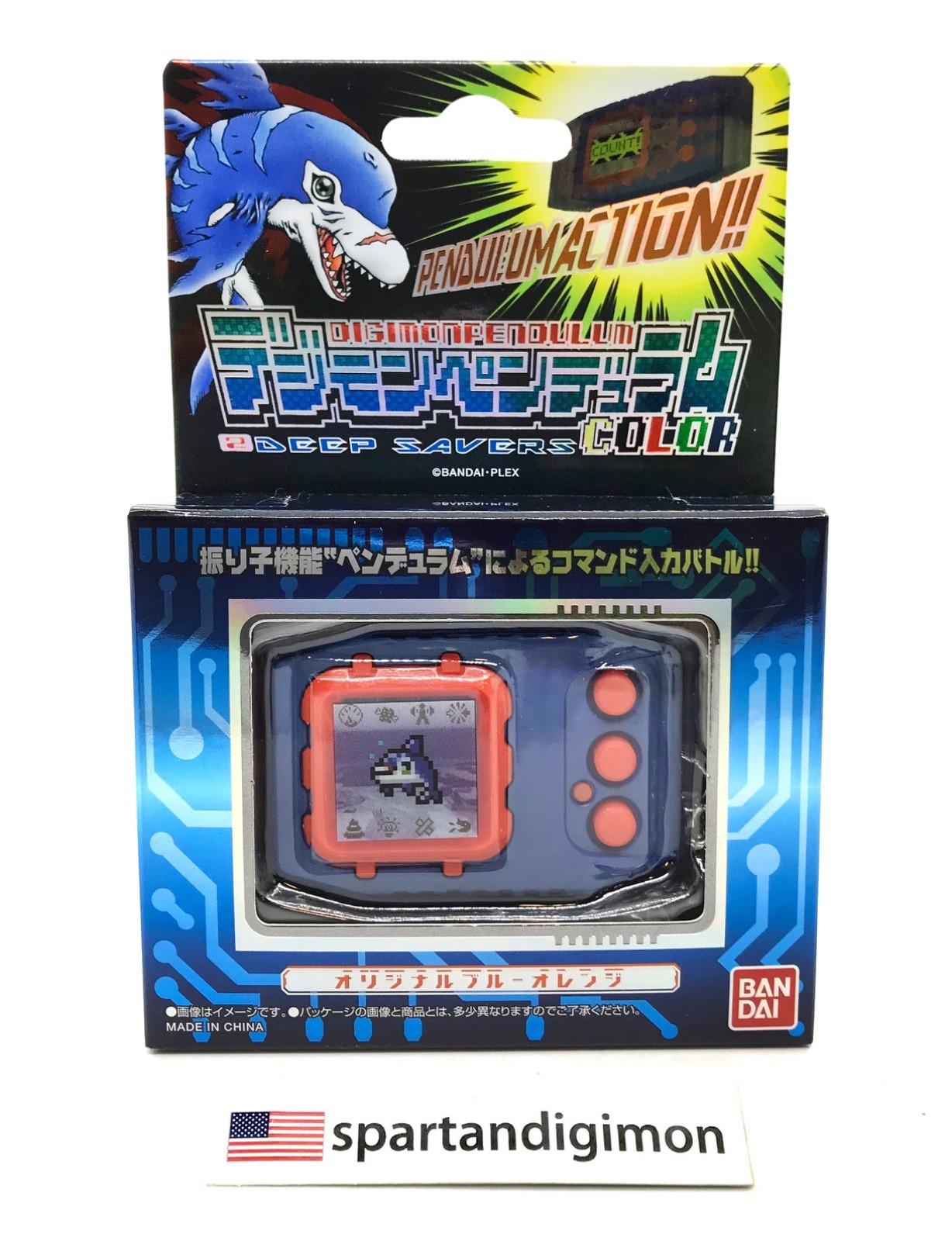 Digimon Pendulum COLOR Ver 2 Deep Savers Original Blue Orange (Us Seller)