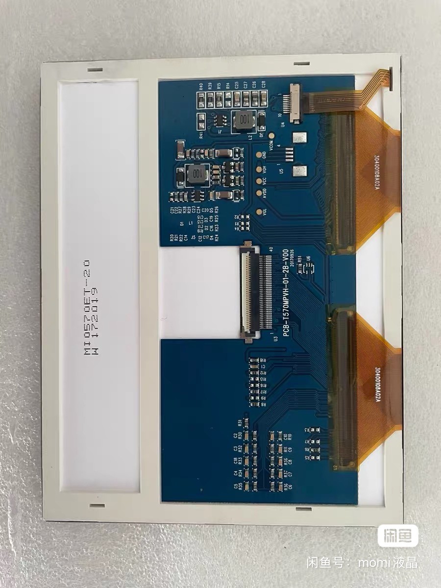 Original 5.7'' MI0570ET-20 LCD Display Screen 1 Year Warranty