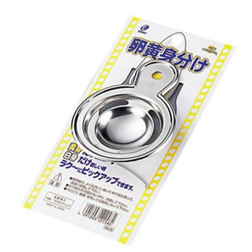 Japanese Stainless Steel Egg Yolk Separator