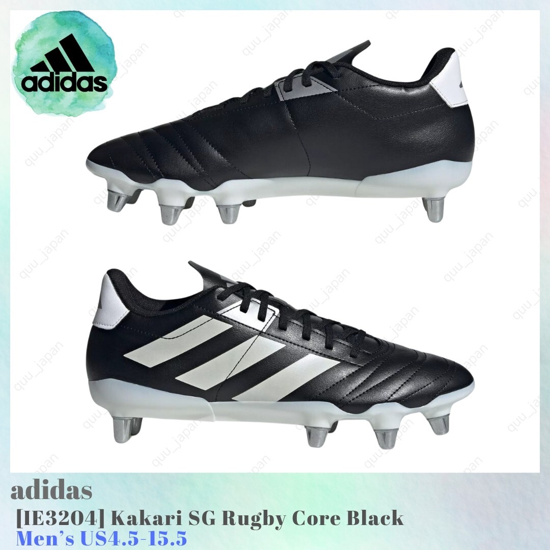 adidas Kakari SG Rugby Core Black / Zero Metallic / Silver Metallic IE3204 Men's