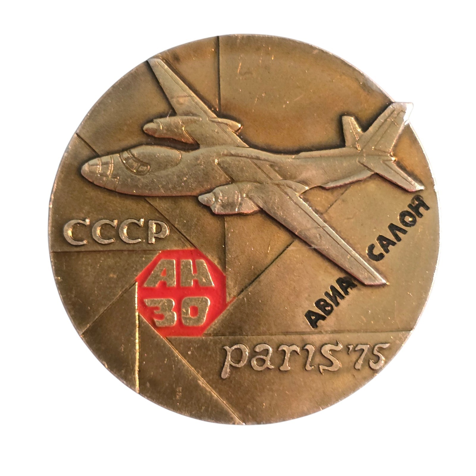 AN-30 Airplane, Soviet aircraft, Paris Air Show-75, Vintage Soviet Aircraft Pin