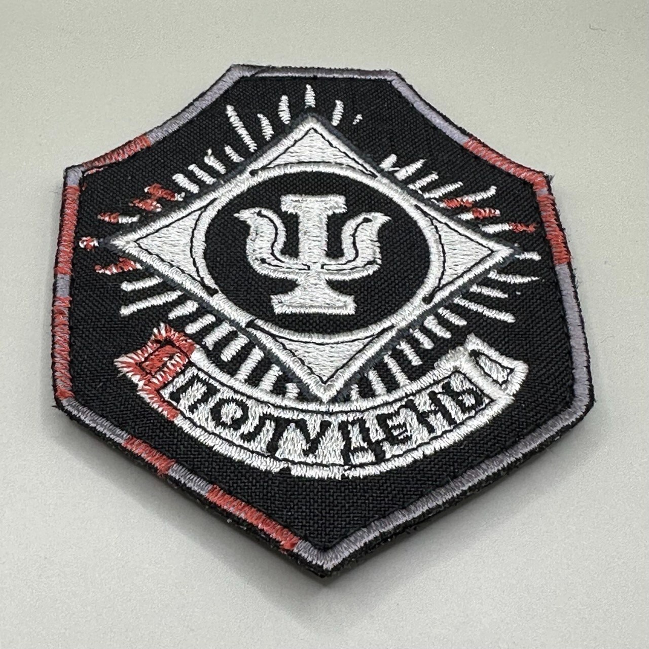 STALKER 2 Faction Patch/chevron - Noontide Emblem (Poluden' / Полудень) -Сталкер
