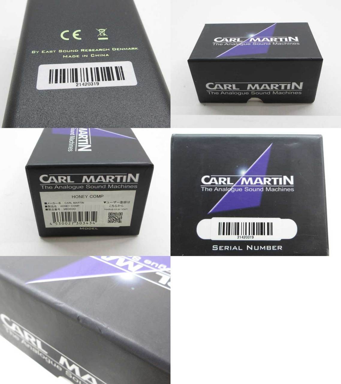 Carl Martin Honey Comp Kagoshima Store