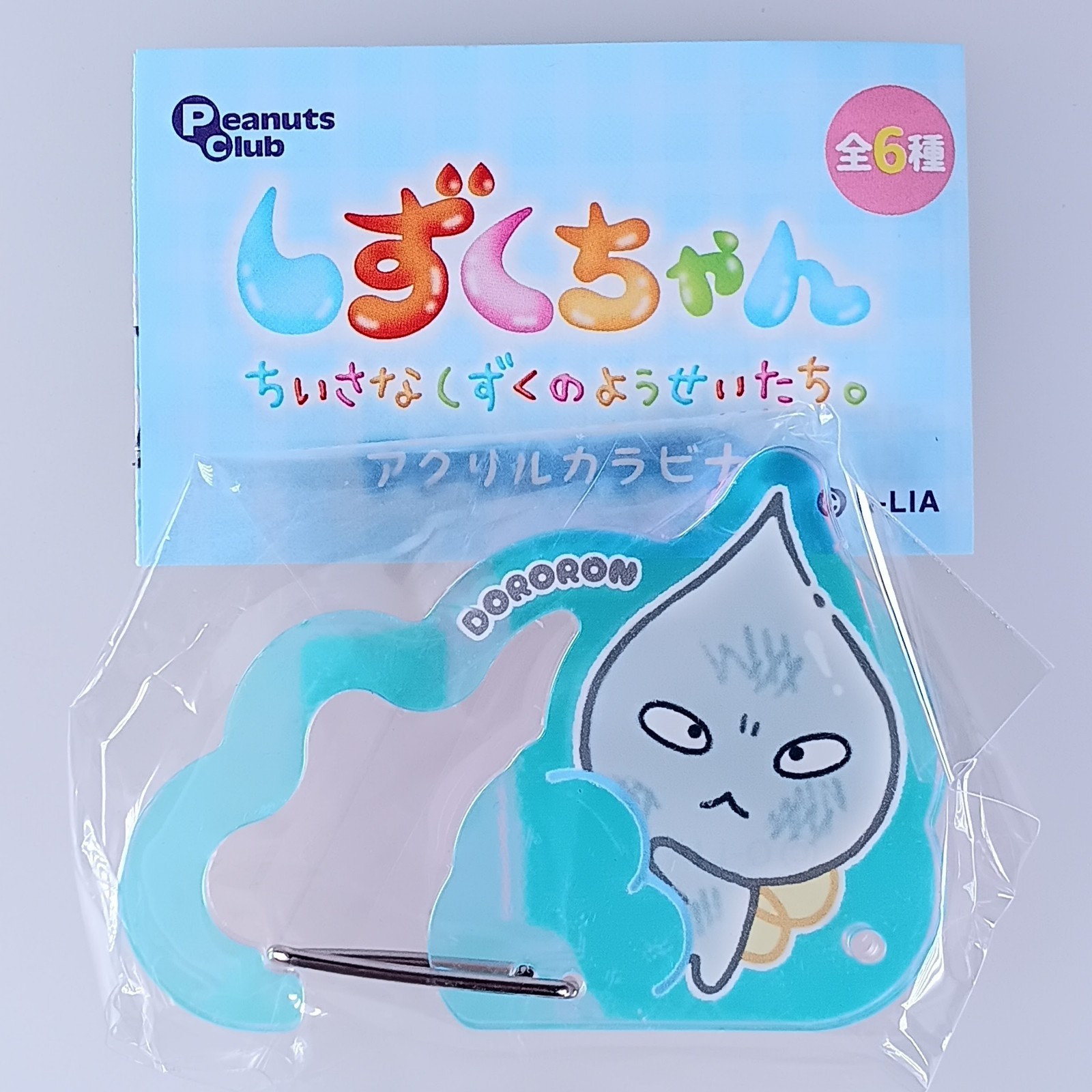 Dororon Shizuku-chan Acrylic Carabiner: Little Droplet Fairies From Japan