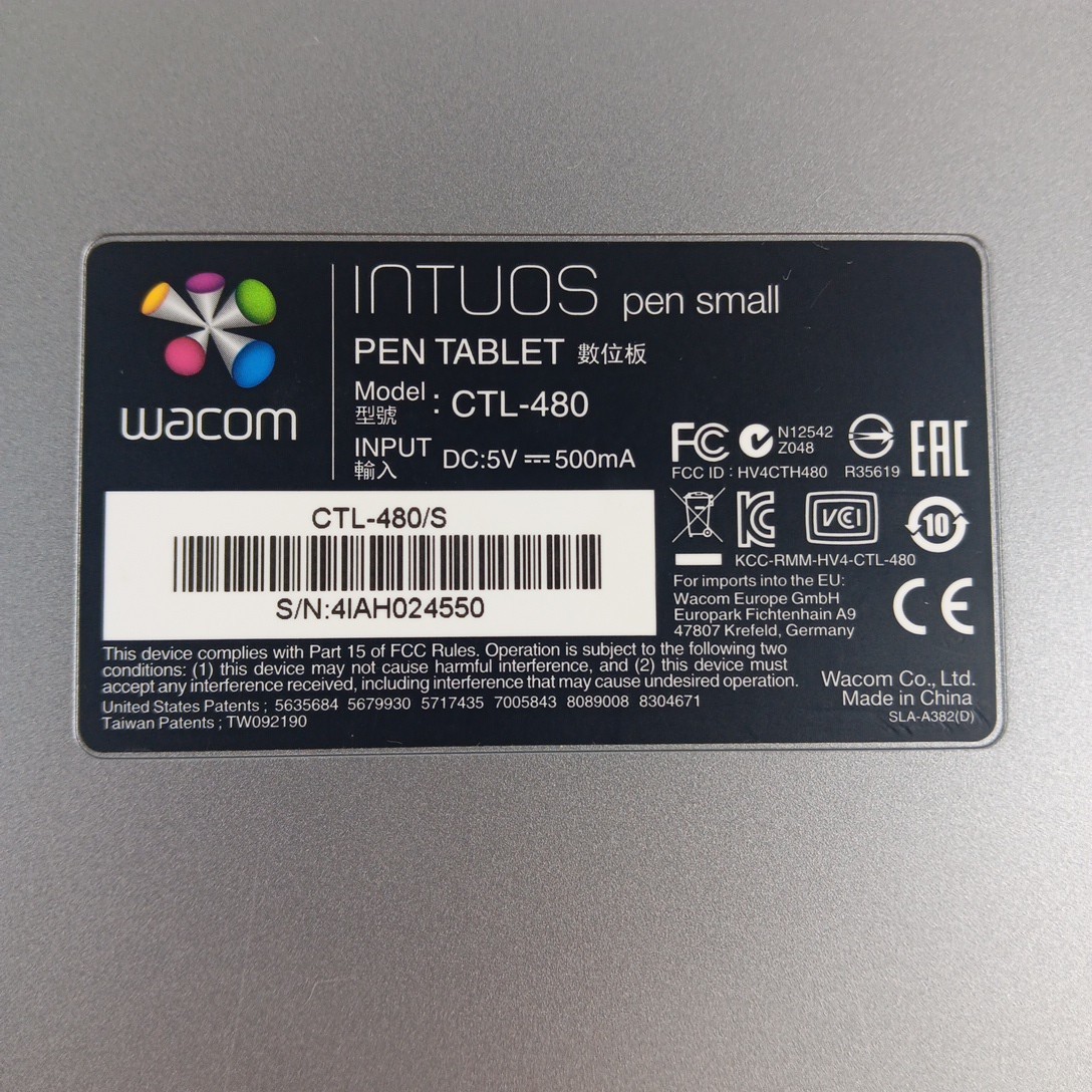 Wacom Intuos Tablet Small Pen CTL 480 (Tablet And Wire Only)
