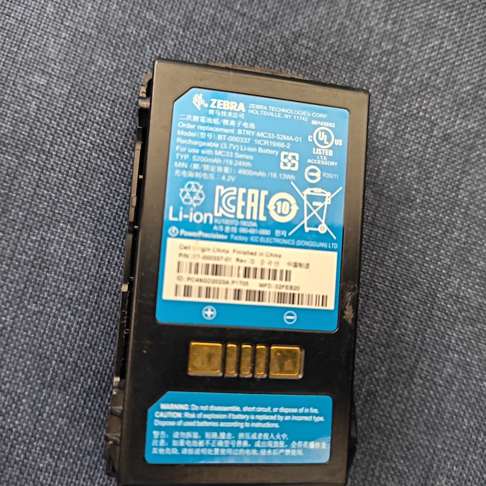 Zebra MC330L Mobile Computer Scanner Main Unit With Battery NEEDS REPROGRAM b