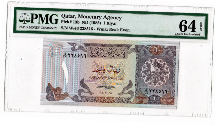 Qatar_ND1985_1 Riyal_W/46 228516_PMG_64EPQ_Choice Uncirculated