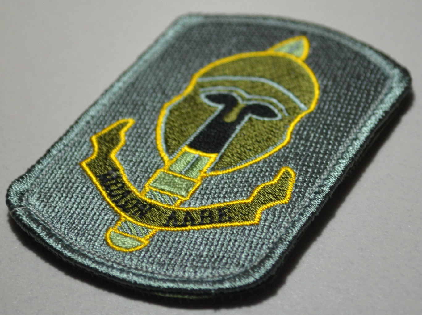 JSOC SFG ODA USMC MARSOC RAIDERS SAS JTF vêlkrö ENSIGN ΜΟΛΩΝ ΛΑΒΕ (Come Take It)