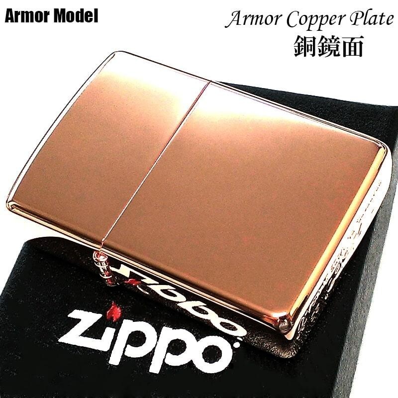 Antique Copper Plate Mirror Armor Case Japan Zippo Oil Lighter
