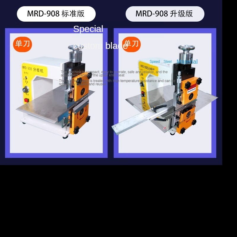 MRD-908 Printed Circuit Board Cutting Machine PCB Board Small Splitting Machine