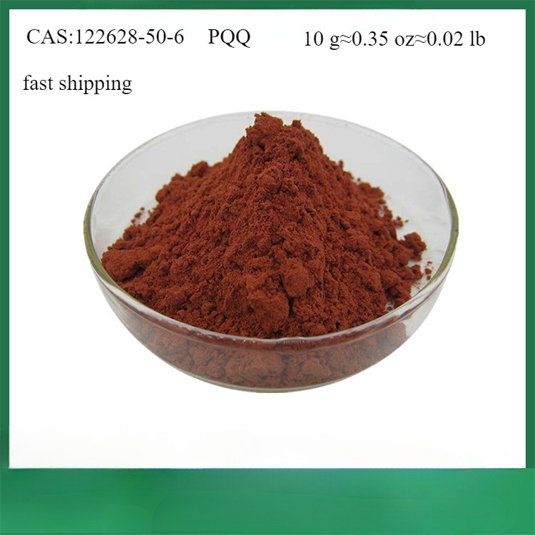 PQQ (Pyrroloquinoline Quinone) CAS:122628-50-6, Raw Powder 99% ,10g