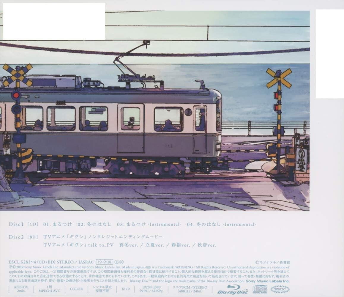 New GIVEN-GIVEN MARUTSUKE / FUYU NO HANASHI-(Regular Edition) (No Benefits) CD