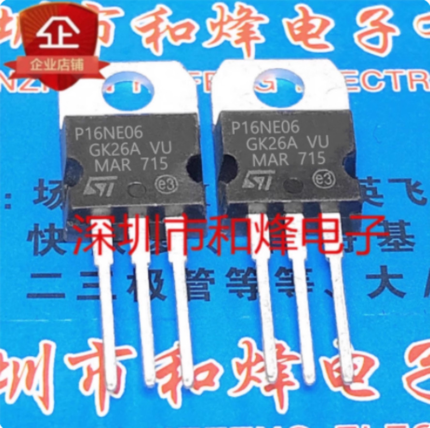 10pcs STP16NE06 P16NE06 TO-220