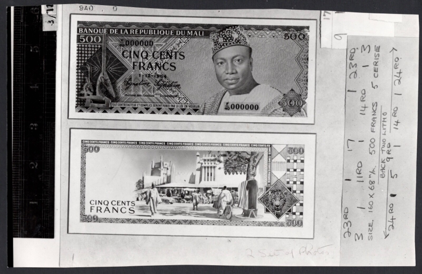 Mali 500 Francs ND(1964) Unissued Design