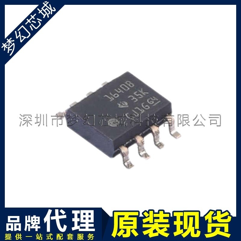 10pcs new ISO1640BDR ISO1640BDT ISO1640 SOP-8 *mp