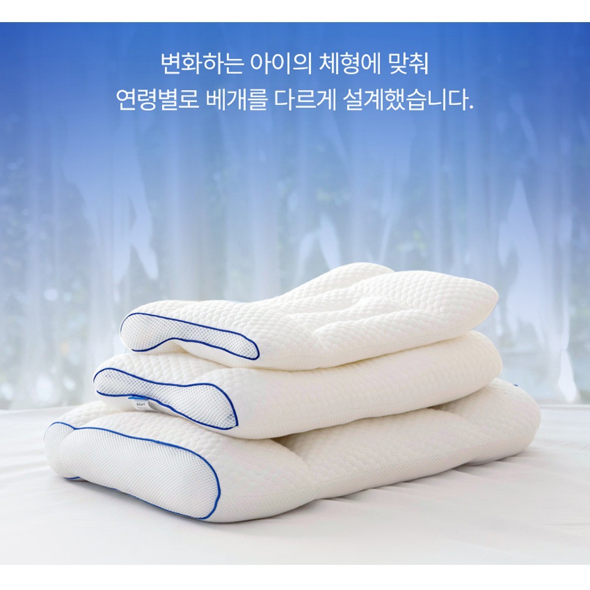 KIURI U1 U2 U3 Memory Foam Contour Pillow Neck Support Side Sleeper Breathable