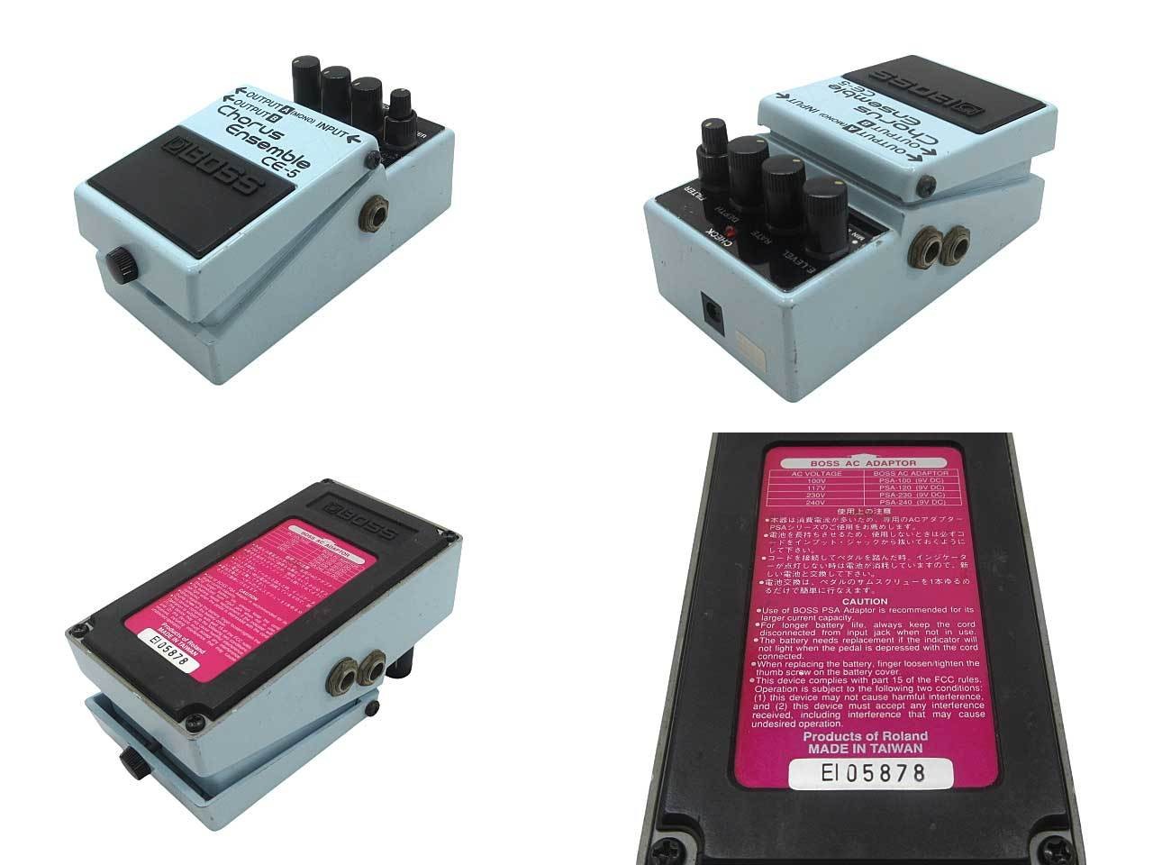 Boss Ce-5 / Chorus Ensemble 1998 Kagoshima Store