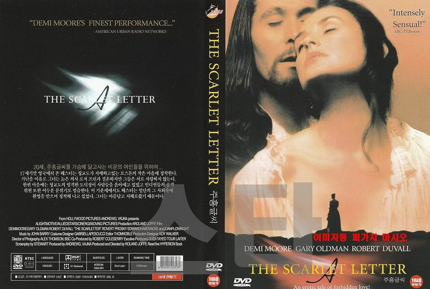 The Scarlet Letter (1995) Demi Moore / NEW DVD SAMEDAY FREE SHIP USA