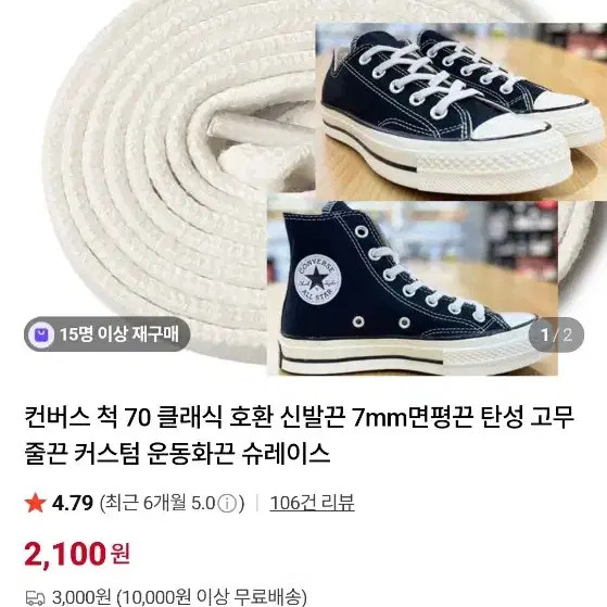 Converse Chuck 70 Golf Le Fleur 245 Official