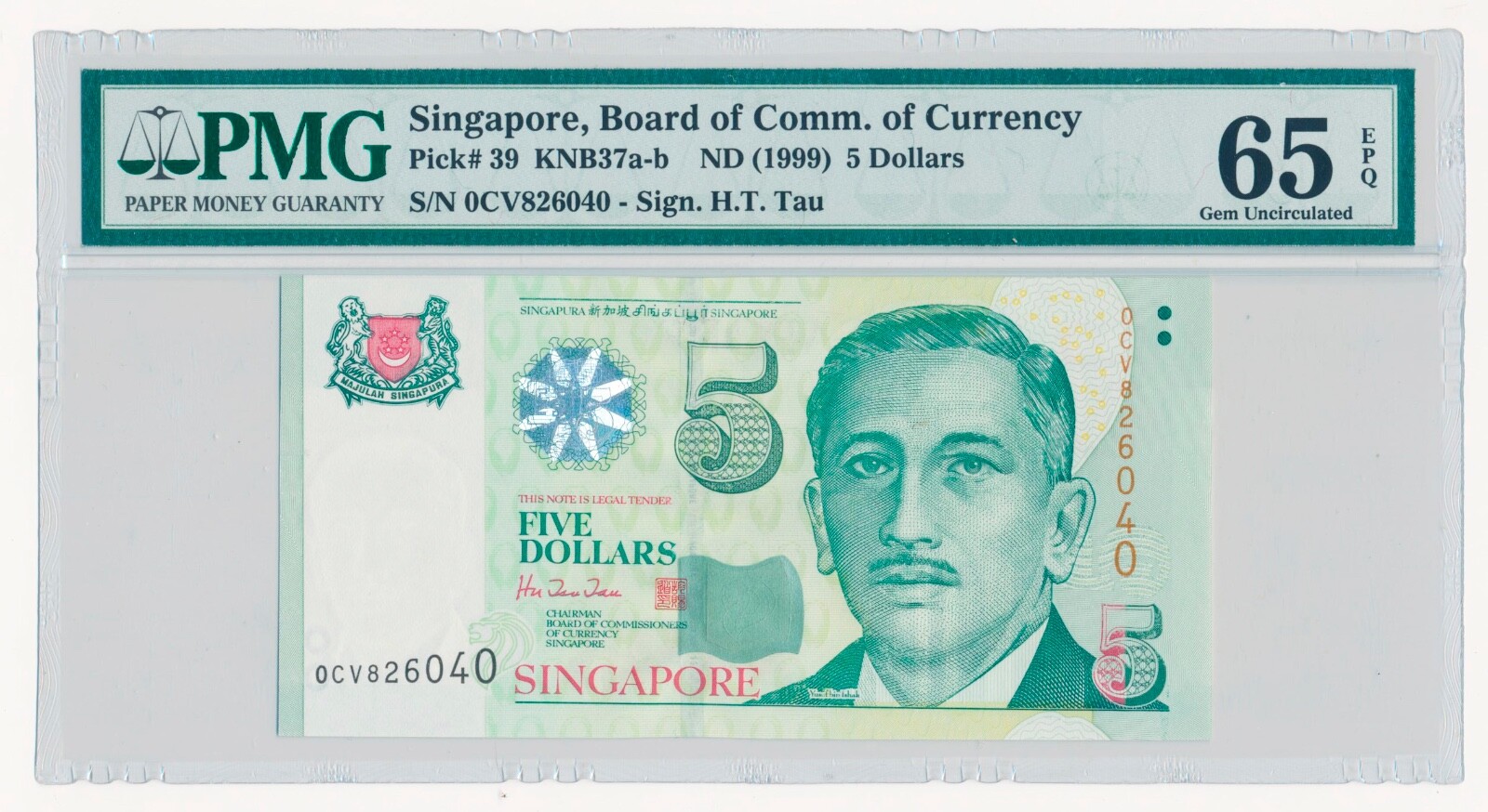 SINGAPORE 5 DOLLARS PICK 39 GARDEN CITY 1999 PMG 65 GEM UNC