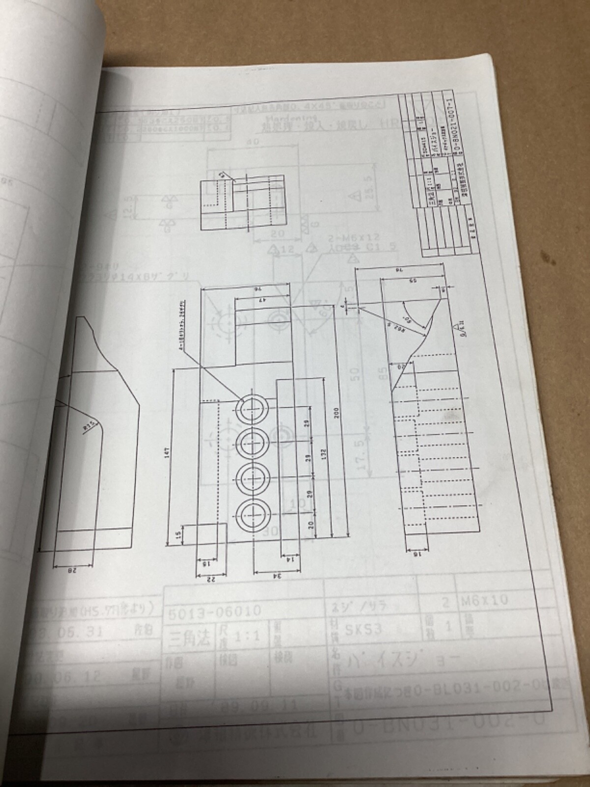 TSUNE INSTRUCTION MANUAL TK5C-100GL #116G26PR7