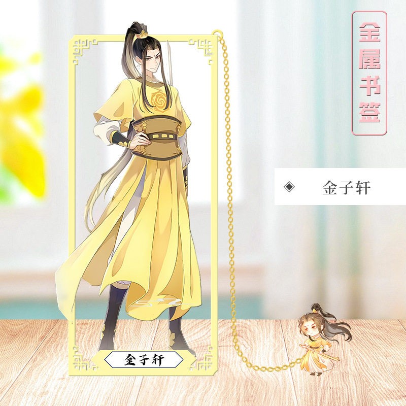 Grandmaster of Demonic Cultivation Jin Zixuan Page-marker Bookmark Cute Souvenir