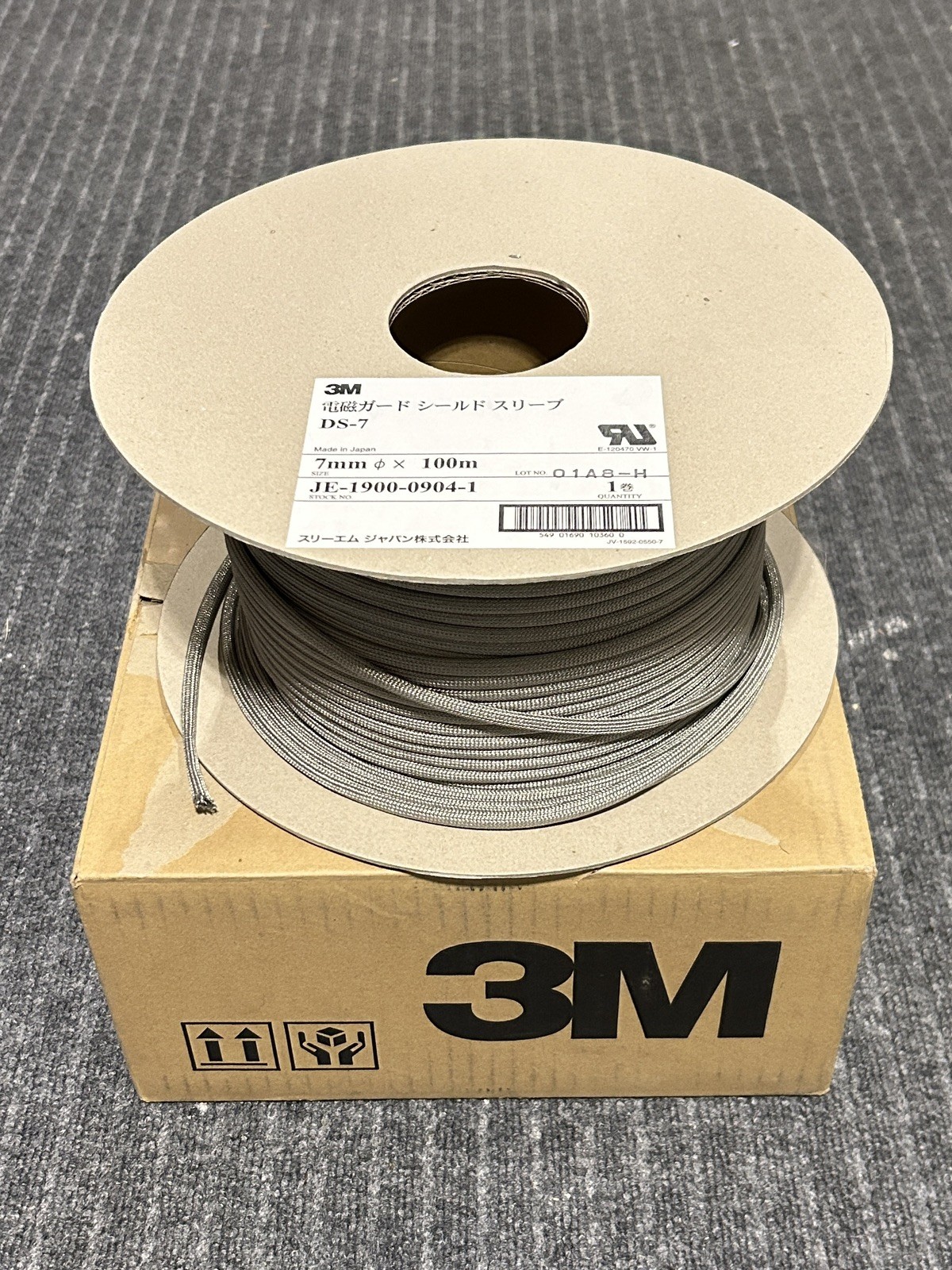 3M brand 15' length of High Flex Braided Copper Electrical Sleeving