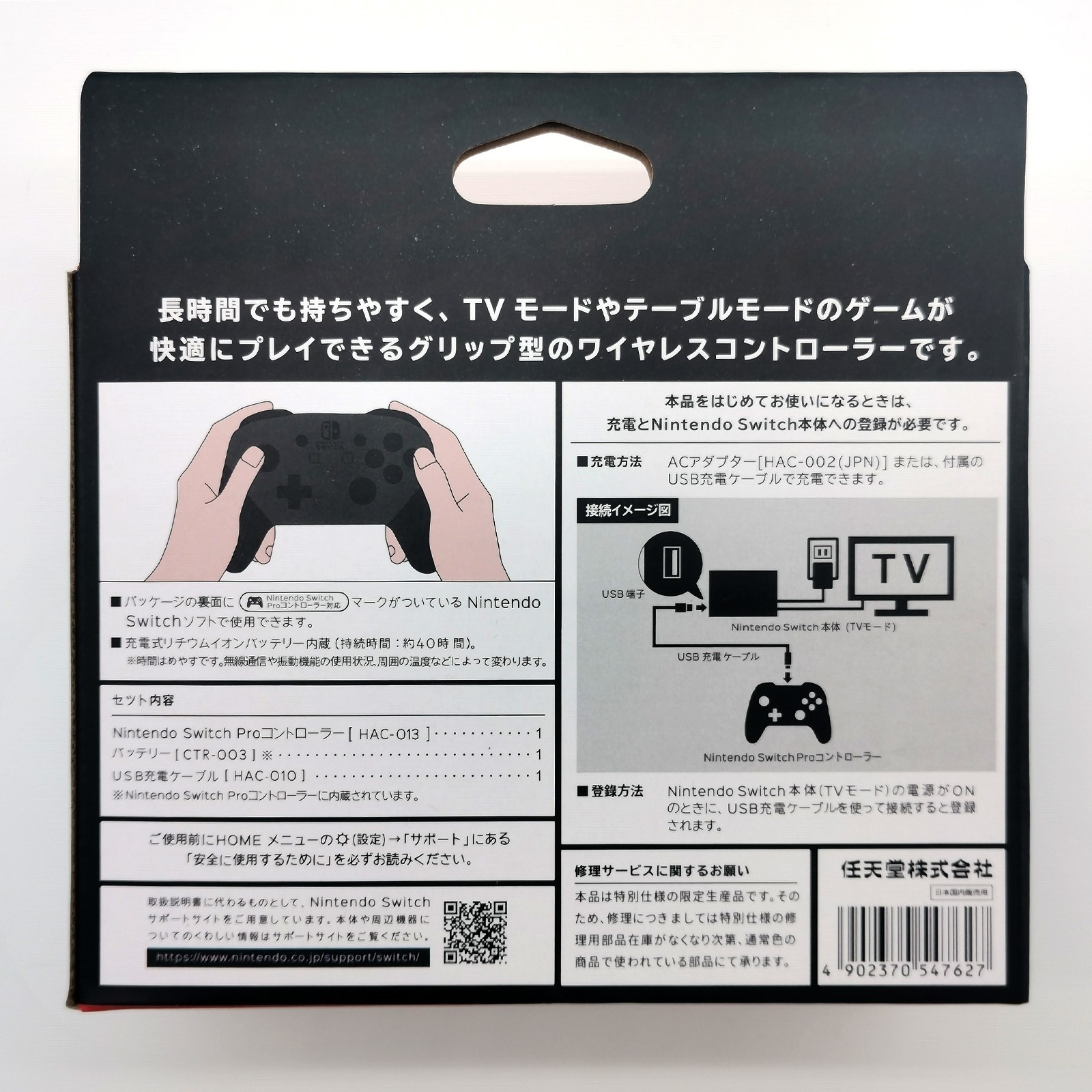Nintendo Switch Pro Wireless Bluetooth Controller - Monster Hunter Rise Edition