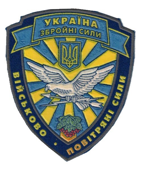 Ukrainian Sleeve patch Ukrainian Armed Forces, Air Combat Force