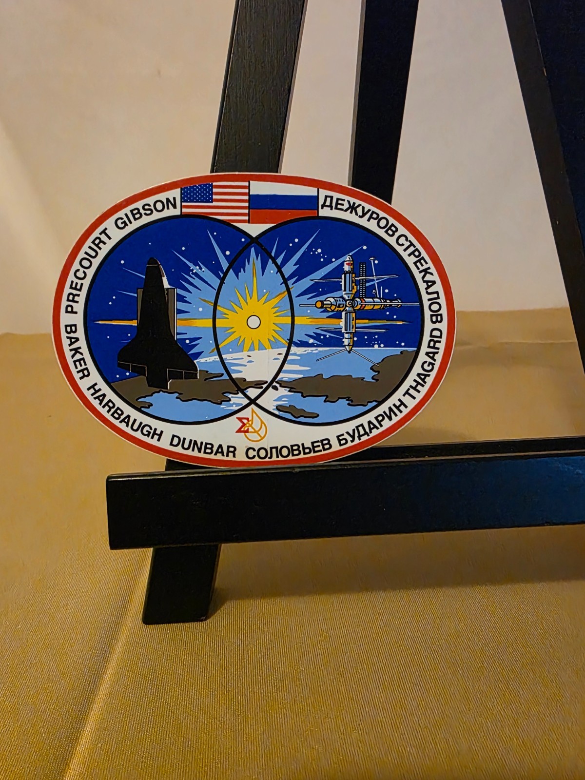 NASA SPACE SHUTTLE STS-71 Crew Patch Sticker - 4 1/2 inches  long