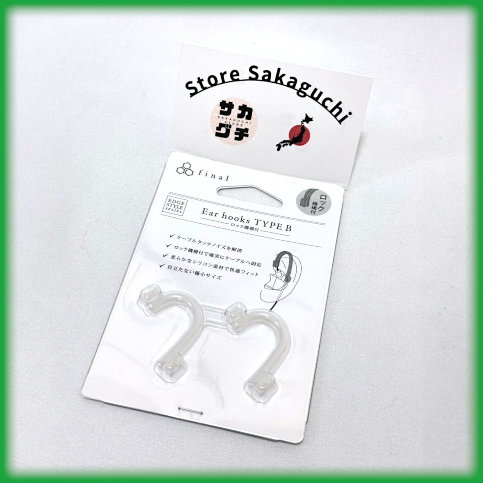 Final FI-EHBCL Ear Hooks Type B Clear Secure Fit Silicone Cable Lock Design