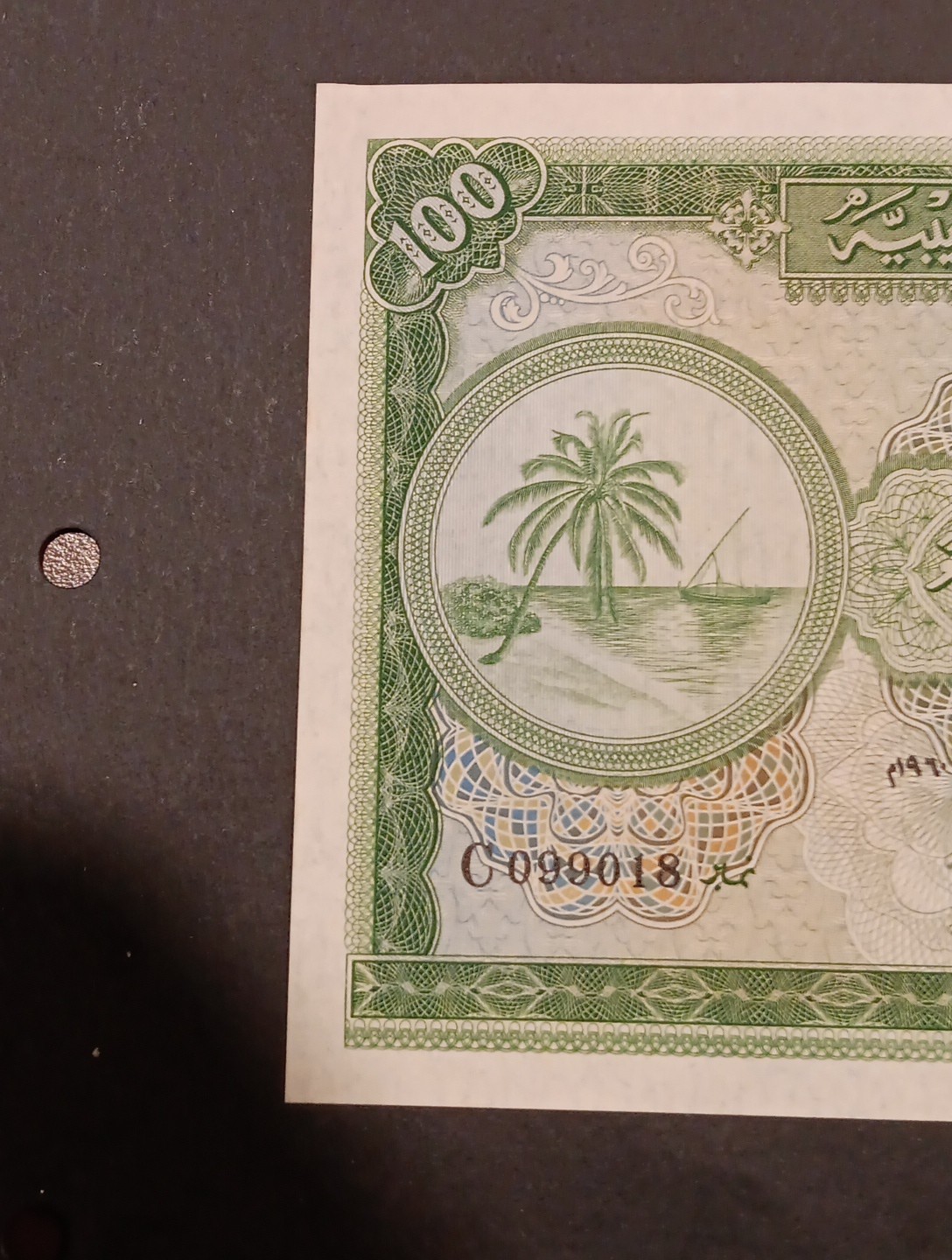 Maldives 100 Rupees Bank Note P-7b 1960 Uncirculated Condition