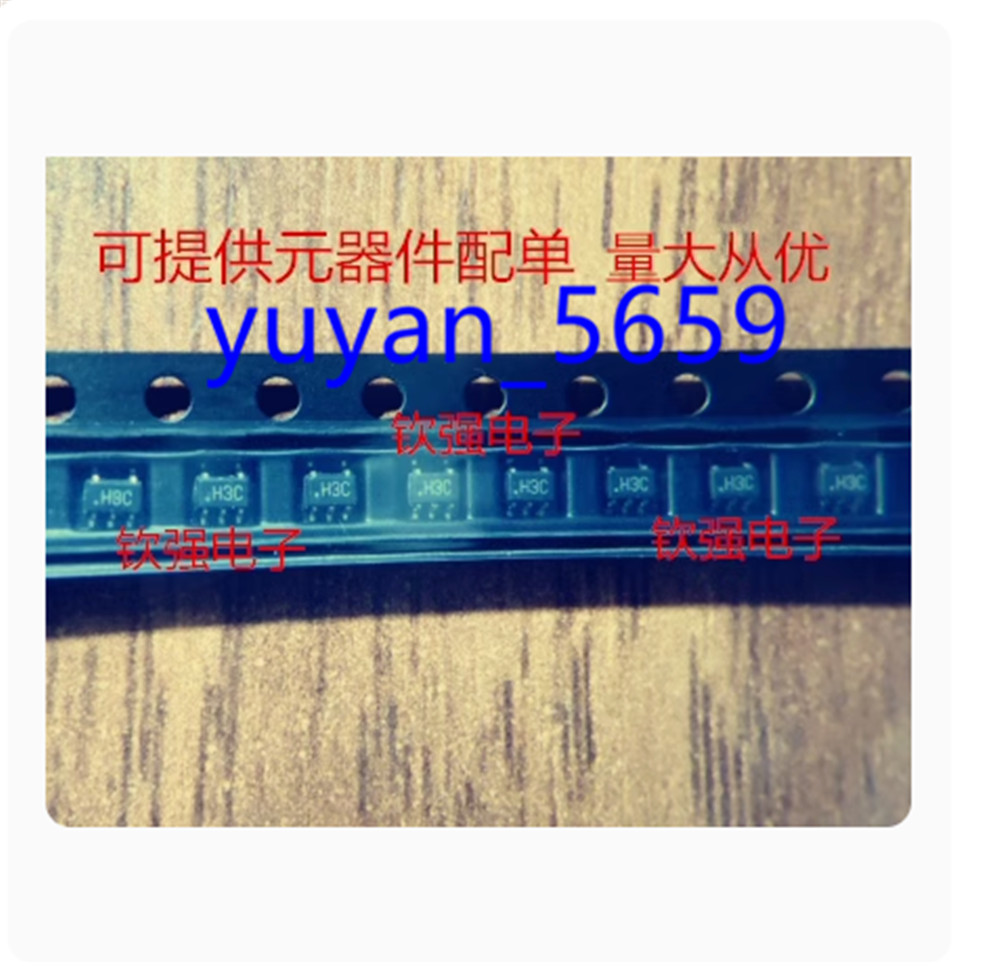 10PCS AD8033AKSZ AD8033 SC70-5 H3C Chip IC Bulk #2332 LY