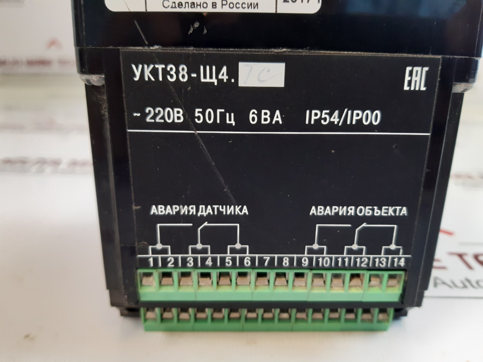 Obeh укт38/ukt38 temperature control device