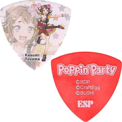 [Set of 10] ESP x BanG Dream! Girls Band Party! GBP Kasumi 2 Poppin' Party