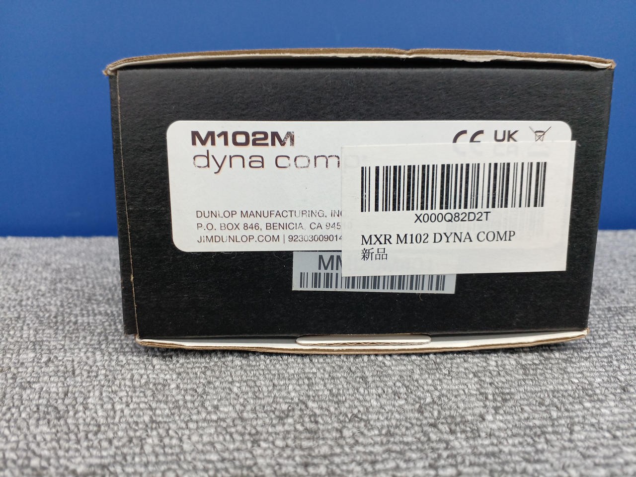 MXR DYNA COMP Compressor Pedal