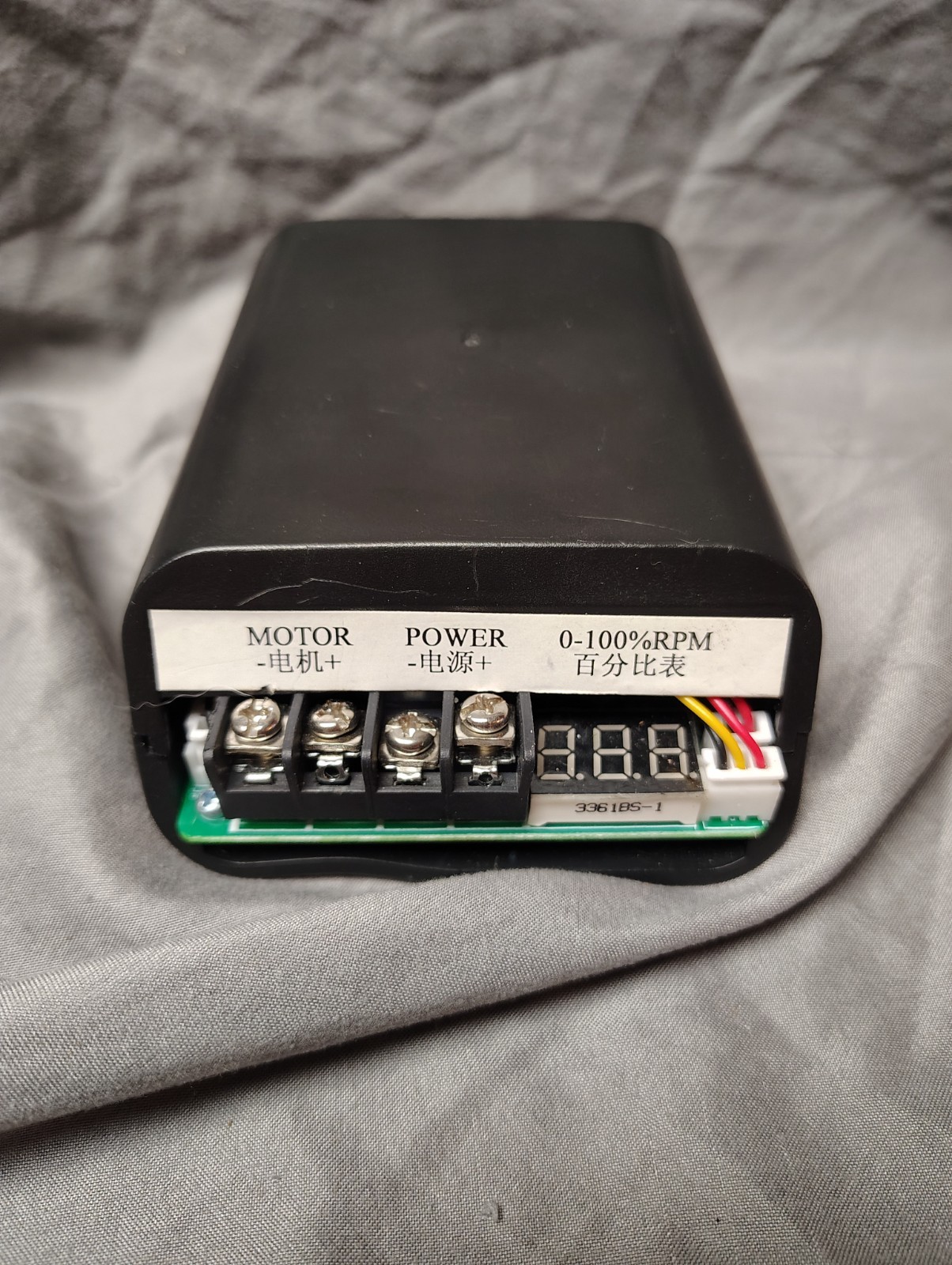 DC Motor Speed Controller