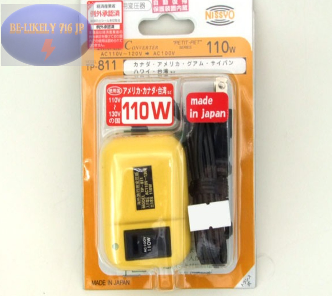 Nissyo TP-811 Step Down Transformer 110W 110/120V to 100V made in japan New F/S