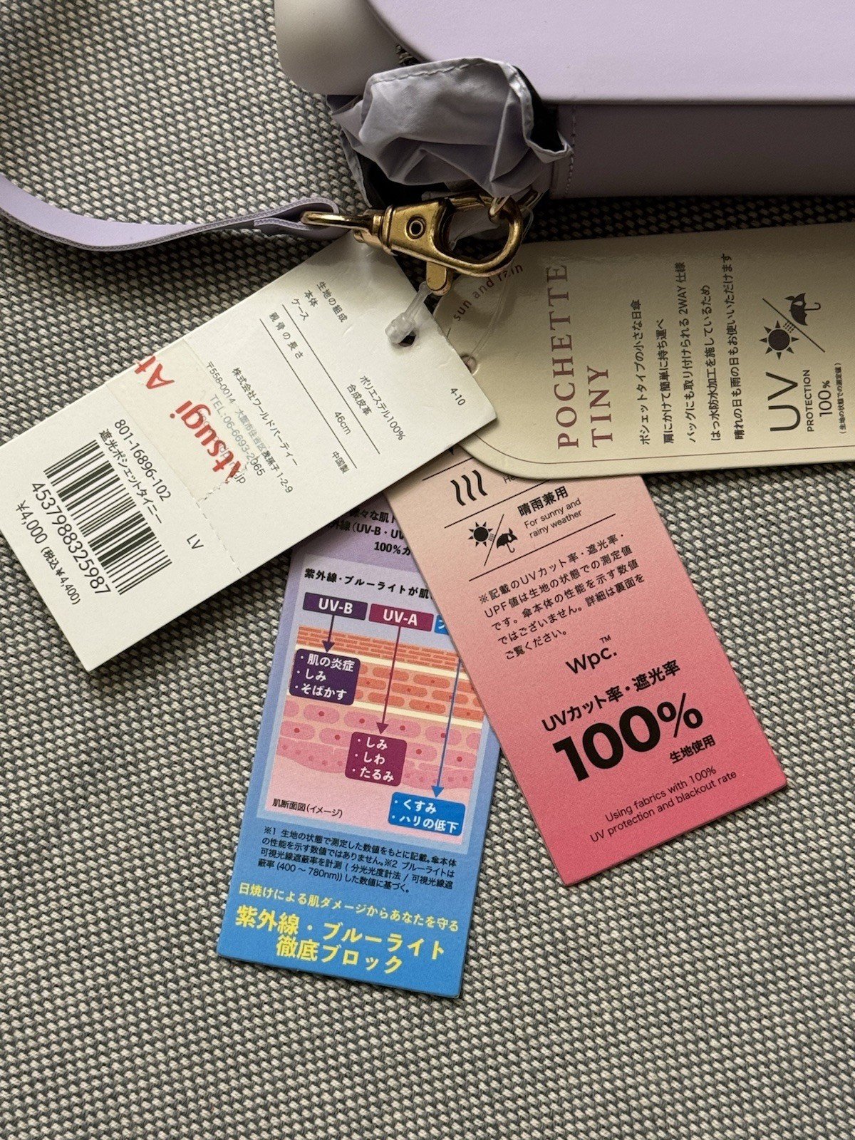 Kids Japanese Umbrella