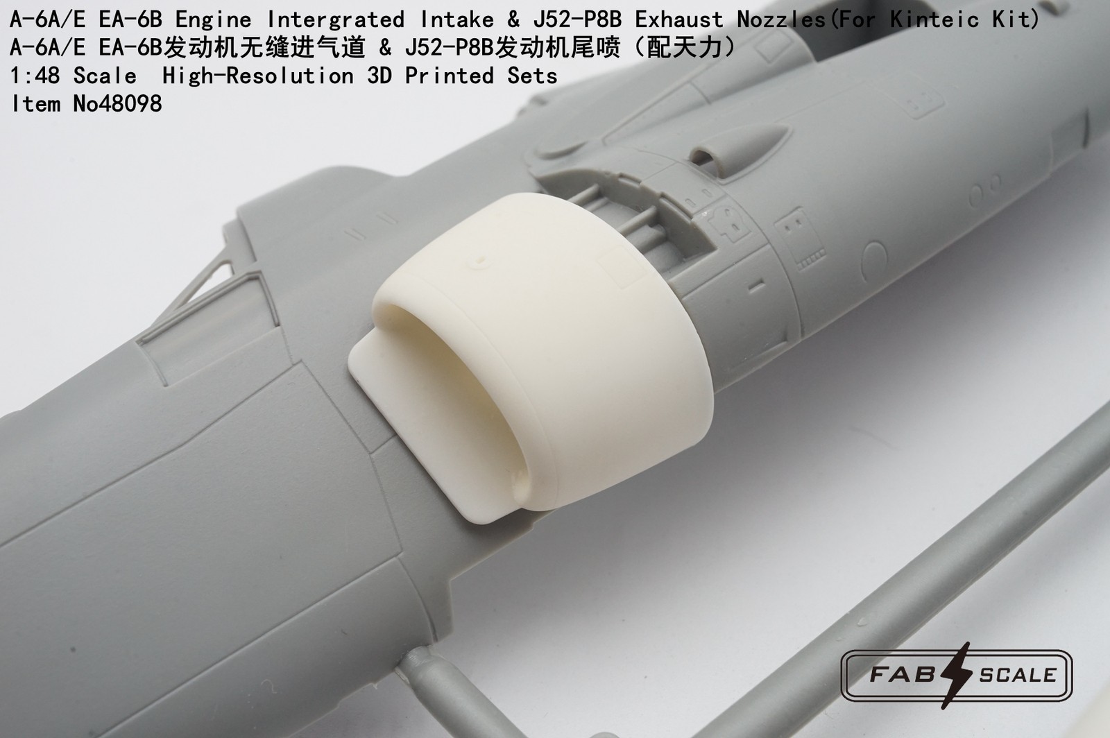 FAB FA48098 1/48 A-6AE EA-6B Engine Intergrated Intake & Exhaust Nozzles