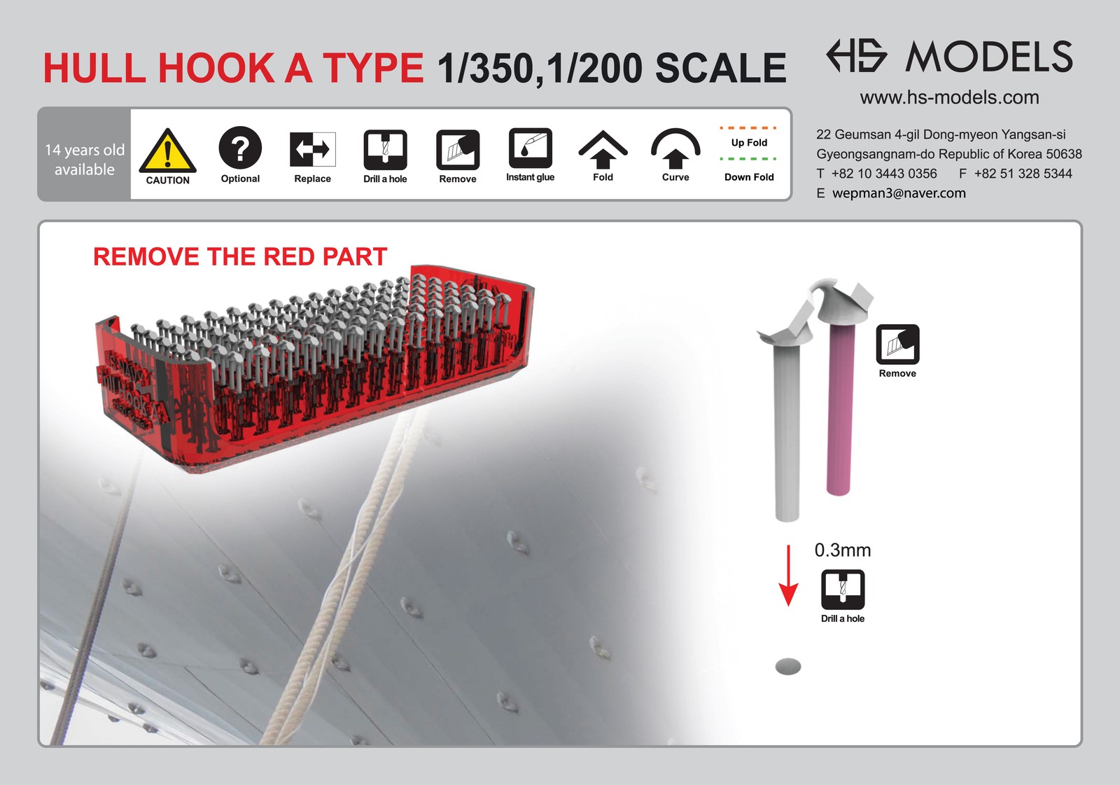 HS-MODEL U200058S 1/200 US NAVY HULL HOOK A TYPE