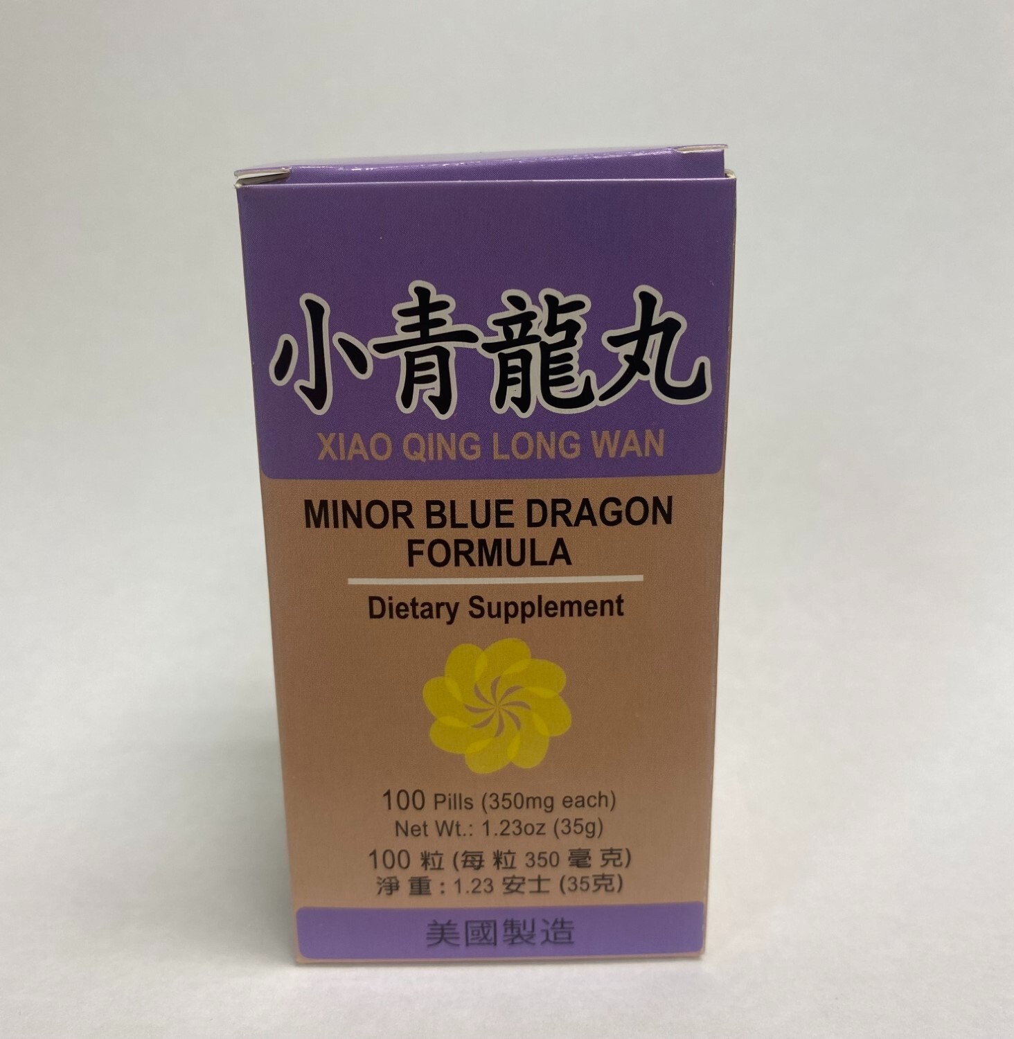 Minor Blue Dragon Combo - Xiao Qing Long Wan - Herbal Supplement Immune System
