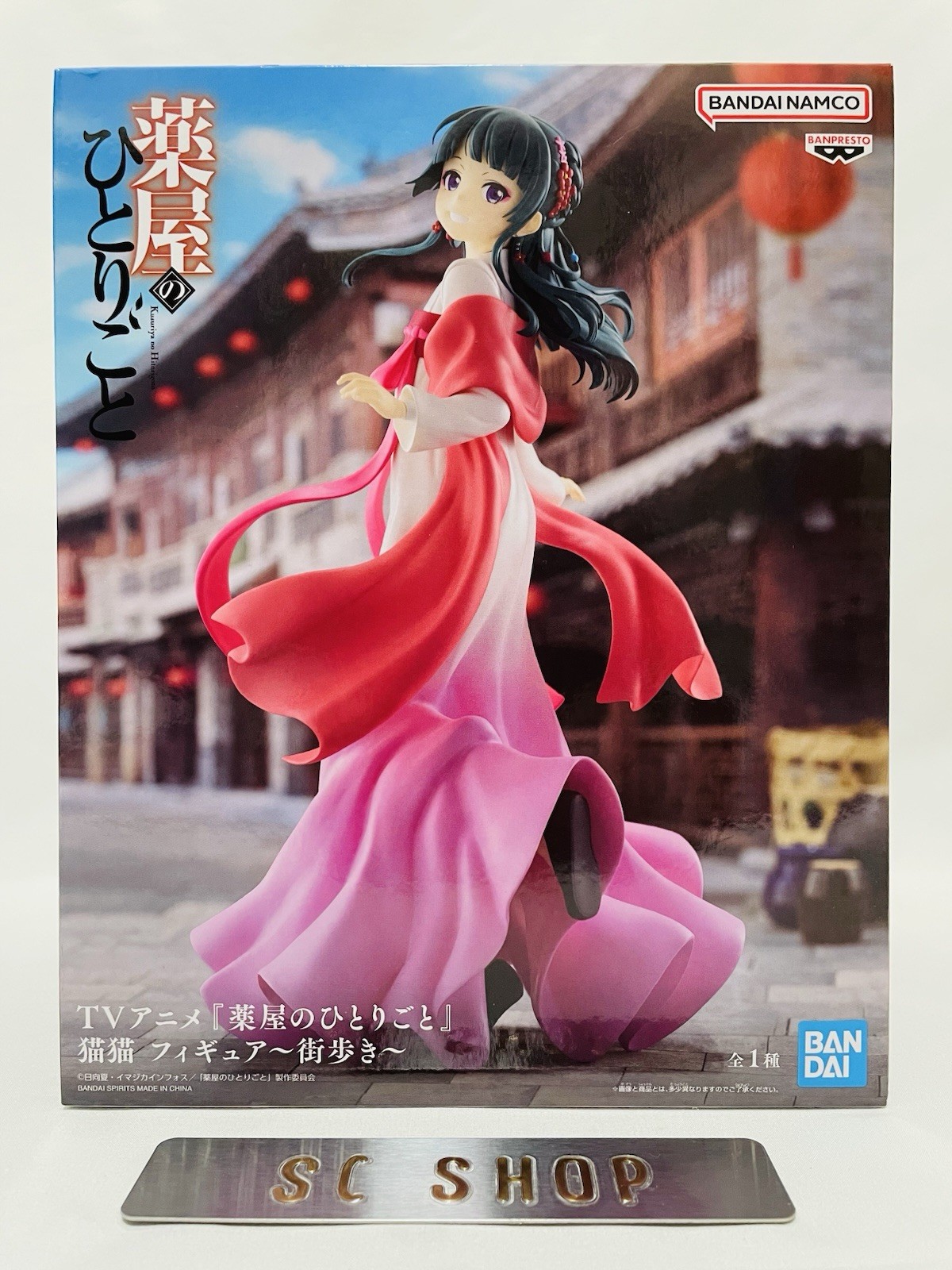 The Apothecary Diaries Maomao Figure A Walk Through the City NEW Japan Anime