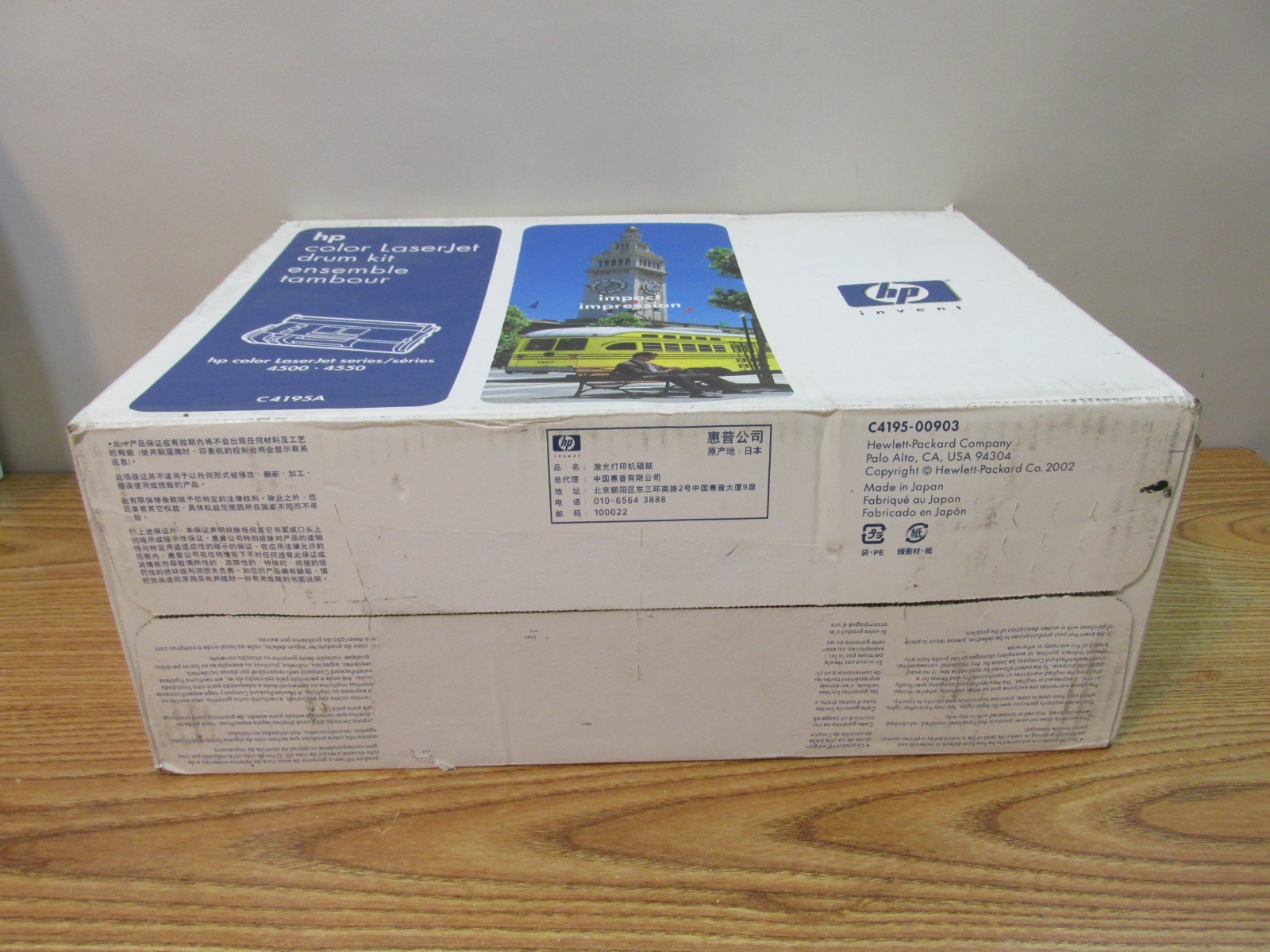 HP C4195A LASER DRUM