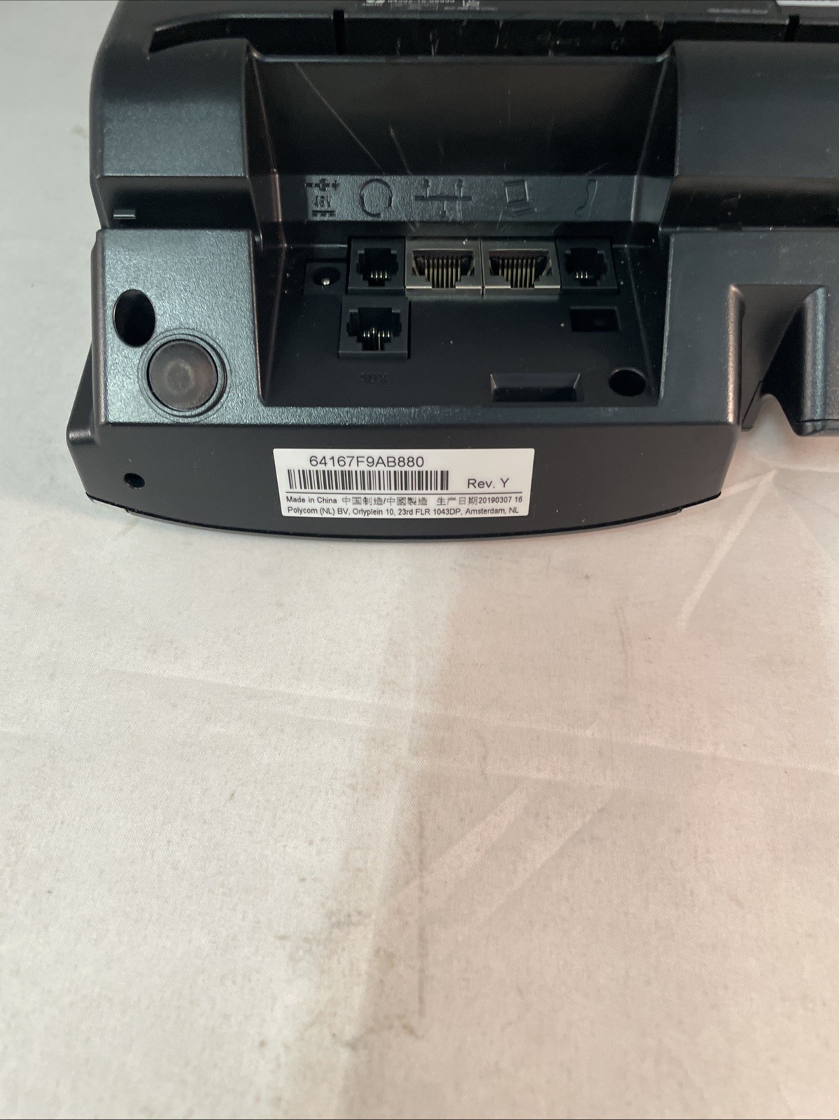Polycom VVX 411 IP Phone (220048450019)