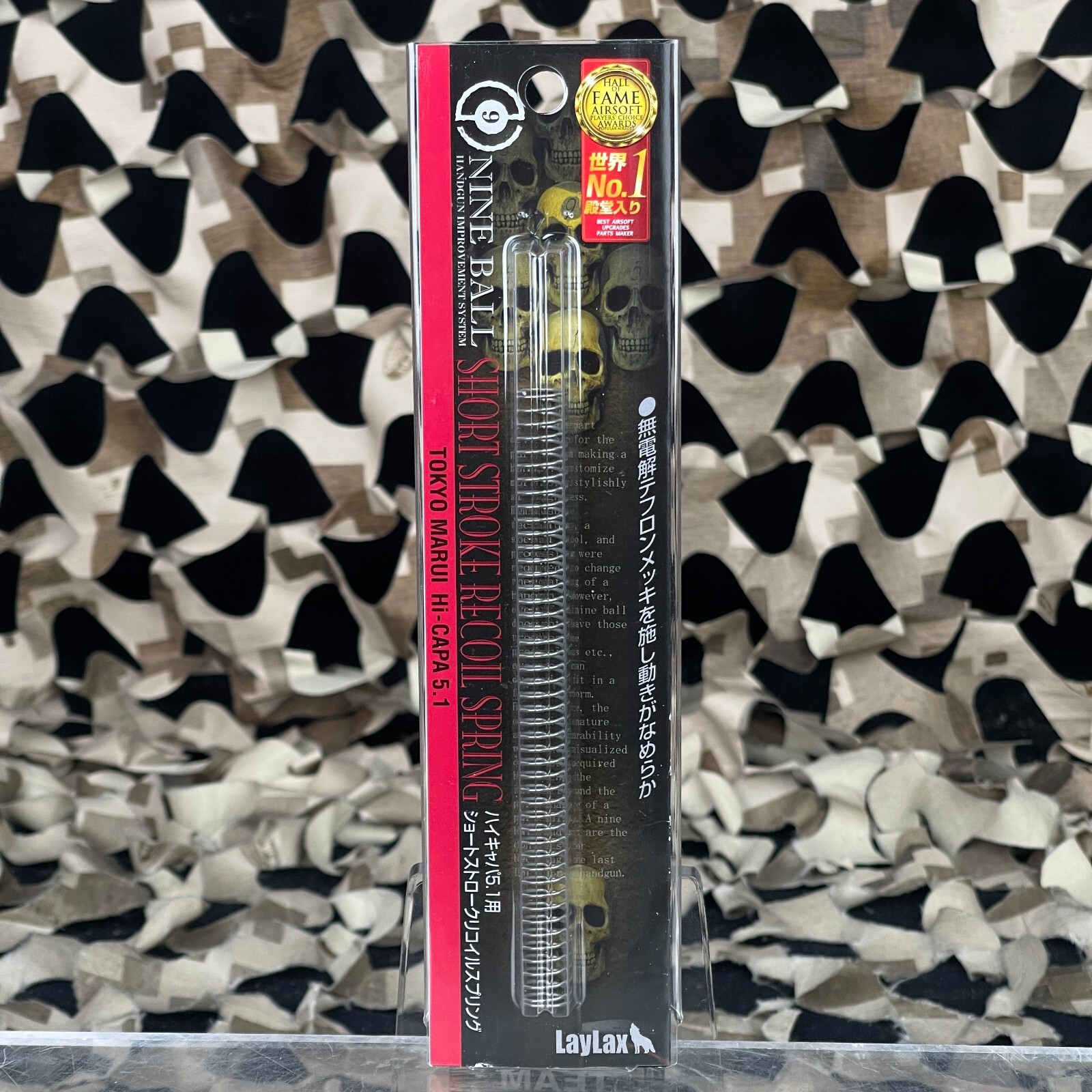 NEW Laylax Nineball Hi-Capa Short Stroke Recoil Spring